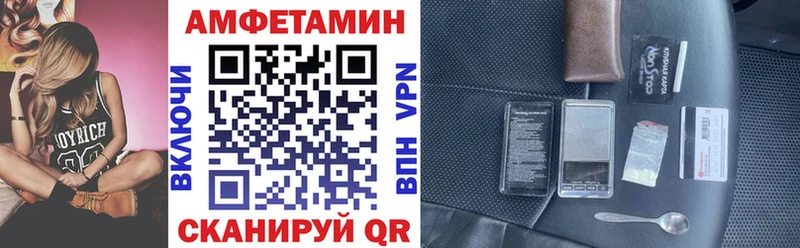 Купить  Новохопёрск  АМФ Premium 