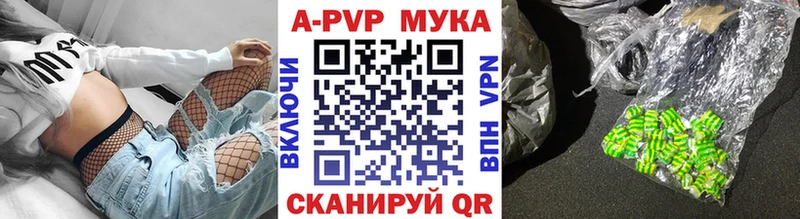 Alpha PVP кристаллы  Купить где  Новохопёрск 