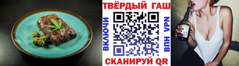 Купить где  Новохопёрск  Cannafood конопля 