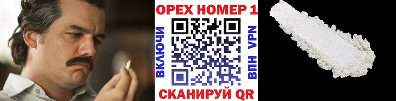 Кокаин VHQ  Купить где  Новохопёрск 