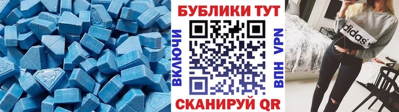 Ecstasy Cube  Купить закладки  Новохопёрск 