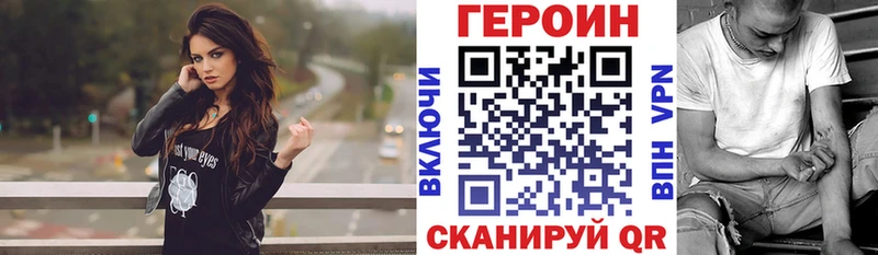 Купить  Новохопёрск  Героин гречка 