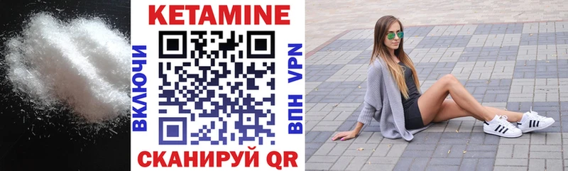 Купить закладки  Новохопёрск  КЕТАМИН VHQ 