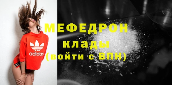 MDMA Михайлов