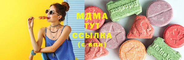 эйфоретик Михайловка