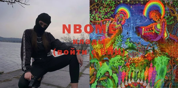 MDMA Михайлов