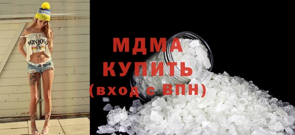 эйфоретик Михайловка