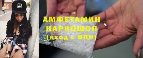 эйфоретик Михайловка