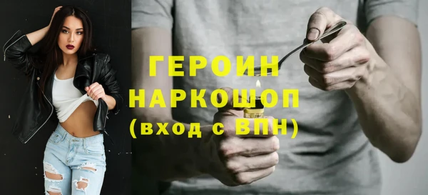 эйфоретик Михайловка