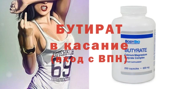 MDMA Михайлов