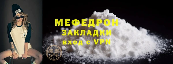 эйфоретик Михайловка
