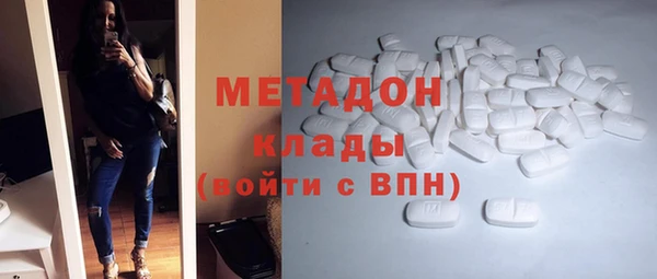 MDMA Михайлов