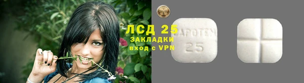 MDMA Михайлов