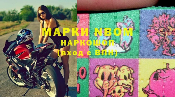 MDMA Михайлов