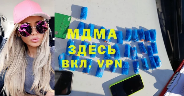 эйфоретик Михайловка