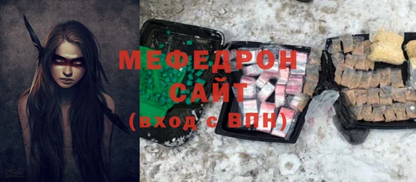 эйфоретик Михайловка