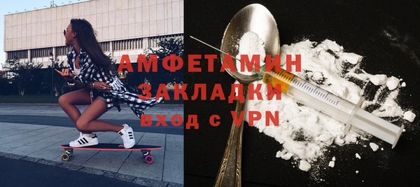 эйфоретик Михайловка