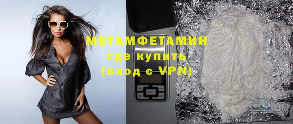 эйфоретик Михайловка