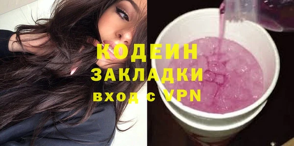 эйфоретик Михайловка