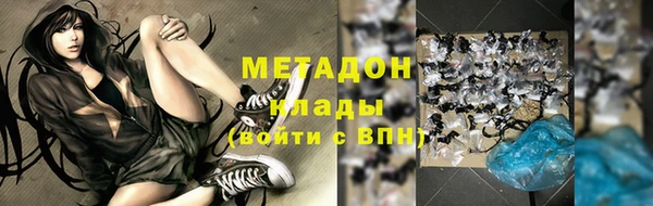 эйфоретик Михайловка