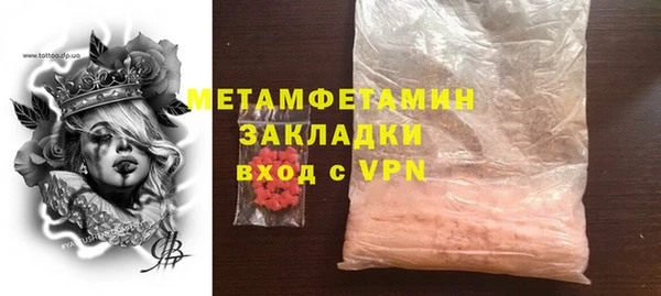 MDMA Михайлов