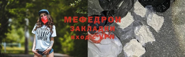 MDMA Михайлов