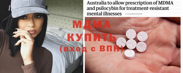 MDMA Михайлов
