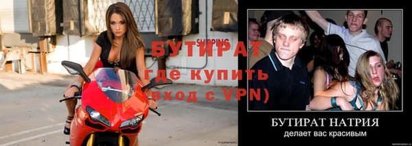 эйфоретик Михайловка