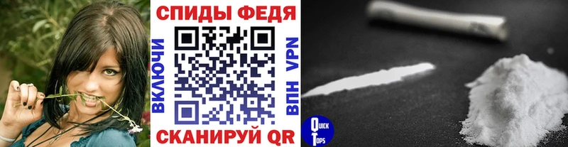 МЕТАМФЕТАМИН пудра  Купить закладки  Новохопёрск 