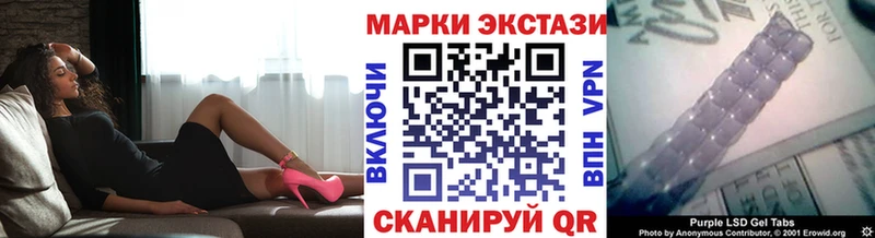 Купить закладки  Новохопёрск  Марки N-bome 1,8мг 