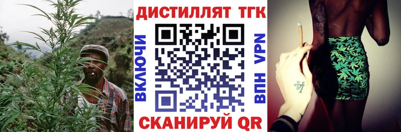Дистиллят ТГК вейп  Купить  Новохопёрск 